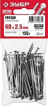 Гвозди строительные ГОСТ 4028-63, 60 х 2.5 мм, 150 гр., ЗУБР