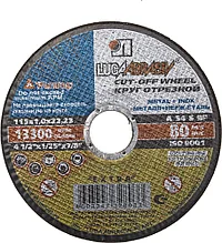 Круг отрезной абразивный "Луга" по металлу для УШМ, 115х1,0х22,2мм