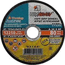 Круг отрезной абразивный "Луга" по металлу для УШМ, 125x2,0x22,2мм