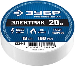 ЗУБР Электрик-20 Изолента ПВХ, не поддерживает горение, 20м (0,16x19мм), белая