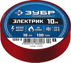 Красная изолента ПВХ, 10м х 15мм, ЗУБР Электрик-10