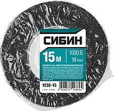 СИБИН 15м изолента Х/Б, ширина 18мм, 1000 В, черная
