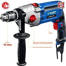 Дрель ЗУБР "ПРОФЕССИОНАЛ" ударная, 2скоростная,мет корпус редуктора,патрон 13мм в кейсе