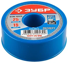 Фумлента ЗУБР "ЭКСПЕРТ", плотность 0,40 г/см3, 0,2ммх25ммх15м