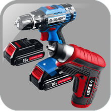 Аккумуляторный инструмент