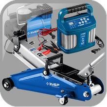 Автомобильный инструмент и оборудование