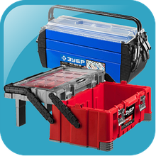 Ящики, сумки, органайзеры для инструмента