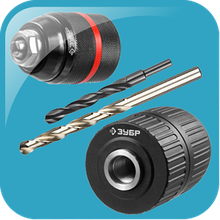 Расходные материалы и комплектующие