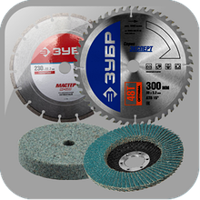 Резка и шлифование