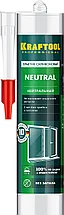 Герметик силиконовый KRAFTOOL прозрачный, нейтральный, 300мл