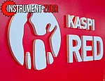 INSTRUMENT-ZUBR и KASPI RED