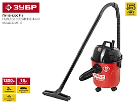 Пылесос хозяйственный, ЗУБР ПУ-15-1200 М1, модель М1-15, 15 л, 1200 Вт, сухая и влажная уборка