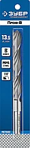 Сверло по металлу, проточенный хвотосвик, сталь Р6М5, класс В, ЗУБР ПРОФ-В 13.5х160мм
