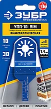 Насадка универсальная для реноватора прямая пильная, 10 x 30 мм, ЗУБР Профессионал, УПП-10 BIM