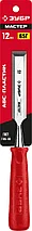 Стамеска с пластиковой рукояткой, 12мм, ЗУБР МАСТЕР
