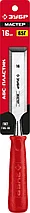 Стамеска с пластиковой рукояткой, 16мм, ЗУБР МАСТЕР
