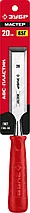 Стамеска с пластиковой рукояткой, 20мм, ЗУБР МАСТЕР
