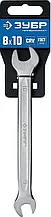 Рожковый гаечный ключ 8 x 10 мм, ЗУБР