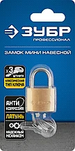 Замок ЗУБР "ЭКСПЕРТ" навесной мини, латунный корпус, 25мм