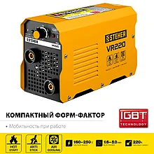 Сварочный аппарат инверторный ММА, 220 А, STEHER