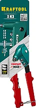 Заклепочник с литым корпусом, KRAFTOOL X-3