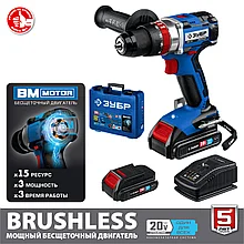 Бесщеточная ударная дрель-шуруповерт, 2 АКБ (2Ач), 20В, Т7 в кейсе, Профессионал.