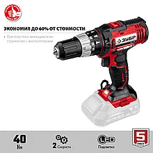 Ударная дрель-шуруповерт ЗУБР 18 В, 40 Нм, без АКБ С1-18