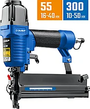 Пневматический нейлер-степлер (гвозде/скобозабиватель) 2-в-1 ЗУБР Т55/300, скобы тип 55 (16-40мм)