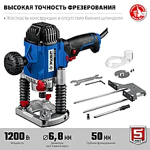 Фрезер универсальный ФПР-1200 серия «ПРОФЕССИОНАЛ»