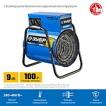 Пушка тепловая электрическая, 9 кВт, 380 В, ЗУБР Профессионал