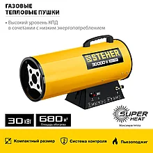 Газовая тепловая пушка STEHER, 30 кВт