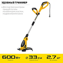 Триммер сетевой, ш/с 33 см STEHER 600 Вт