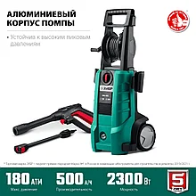 Мойка высокого давления ЗУБР 180 Атм, 2300 Вт