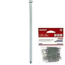 Гвозди финишные оцинкованные, 70 х 3.0 мм, 20 шт, ЗУБР