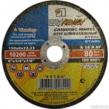 Круг шлифовальный абразивный "Луга" по металлу, 150х6х22,23мм