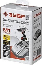 Зарядное устройство "М1" 12-18 В, для Li-Ion АКБ, ЗУБР