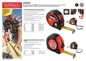 Рулетка MIRAX, 3 стопора, двухкомпонентный пластиковый корпус, 10мх25мм, фото 2