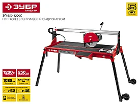 Электроплиткорез ЗУБР "МАСТЕР", длина реза 1020 мм, диск 250 мм, глубина реза 90°-52мм/45°-46мм, стол 1060x468 мм, 1200Вт