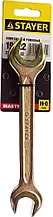 Рожковый гаечный ключ 19 x 22 мм, STAYER