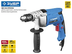 Дрель удар, ЗУБР Профессионал ЗДУ-850 ЭРММ2, реверс, мет. корпус редуктора, патрон 13 мм, реверс, 850 Вт