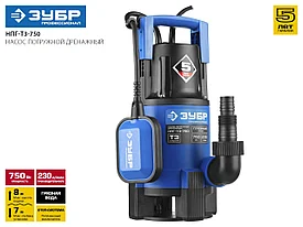 Насос Т3 погружной, ЗУБР Профессионал НПГ-Т3-750, дренаж. для грязной воды (d частиц до 35мм), 750Вт, пропуск способн 230л/мин, напор 8м, провод 10м