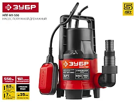 Насос М1 погружной,дренажн для грязн воды,550Вт, пропускн способность 160л/мин, напор 6.5м, провод 7м