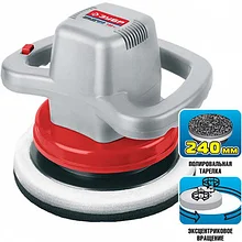 Полировальная машина, ЗУБР ЗПМ-240, 2 полировальные насадки, 3200 об/мин, 240 мм, 140 Вт