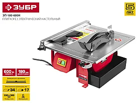 Электроплиткорез ЗУБР "МАСТЕР", диск 180 мм, глубина реза 90°-34мм/45°-17мм, стол 330х360мм, 2950об/мин, 600Вт