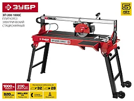 Электроплиткорез ЗУБР "МАСТЕР", длина реза 920 мм, диск 200 мм, глубина реза 90°-32мм/45°-28мм, стол 960x400 мм, 1000Вт
