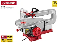 Станок лобзиковый, ЗУБР ЗСЛ-90, пропил 410/50 мм, 90 Вт