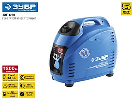 ЗИГ-1200 генератор инверторный, 1200 Вт, ЗУБР