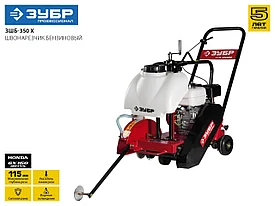 Швонарезчик бензиновый, Honda GX160, 115 мм макс. рез, ЗУБР Профессионал