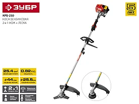 Триммер бензиновый (бензокоса), ЗУБР КРБ-250, 25,4см3 (0.82 л.с./0,6 кВт), 8500об/мин, катушка/нож, шир. скашивания 44/25,5см, велос.рукоятка