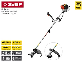 Триммер бензиновый (бензокоса), ЗУБР КРБ-490, 49,3 см3(1,84л.с./1,35кВт), 10000об/мин, катушка/нож, шир. скашивания 44/25,5см, велос.рукоятка